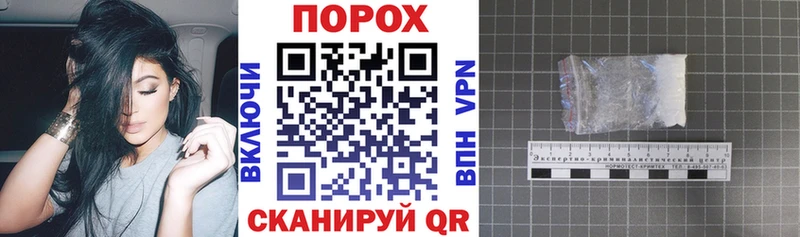 АМФ VHQ  блэк спрут зеркало  Старый Крым 