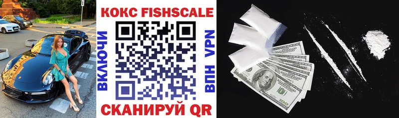 mega сайт  закладка  Старый Крым  Кокаин FishScale 