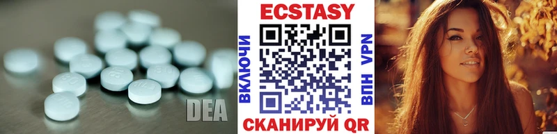 наркошоп  Старый Крым  Ecstasy 250 мг 