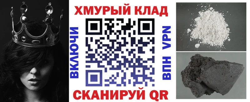 купить наркотики цена  darknet телеграм  ГЕРОИН VHQ  Старый Крым 