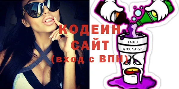 гашишное масло Козловка