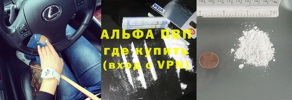 кокаин Козельск