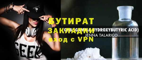 мефедрон Коряжма