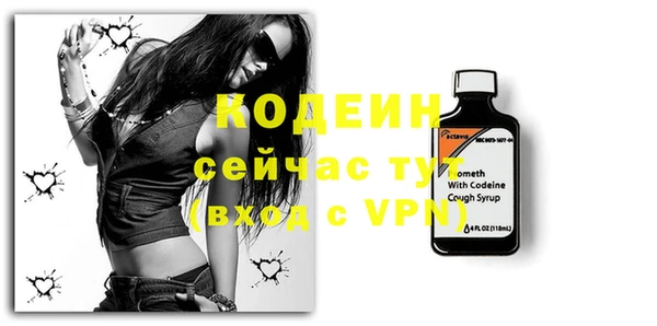 ALPHA-PVP Кодинск