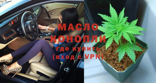 MDMA Киреевск