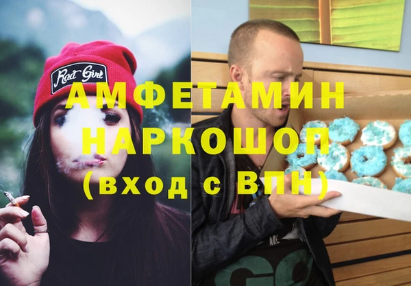 мяу мяу кристалл Киренск