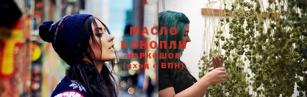 гашишное масло Козловка