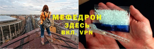 ALPHA-PVP Кодинск