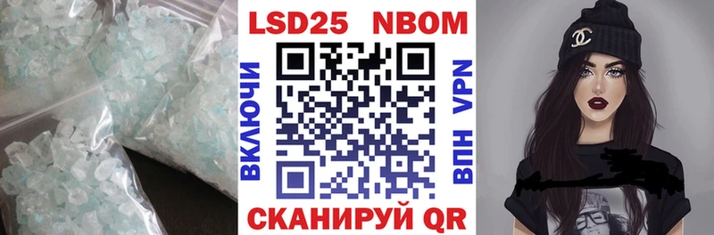 LSD-25 экстази кислота  Старый Крым 