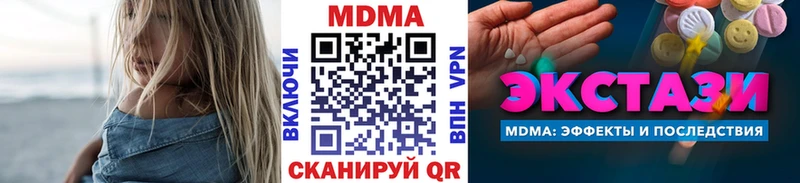 MDMA молли  купить  сайты  кракен рабочий сайт  Старый Крым 