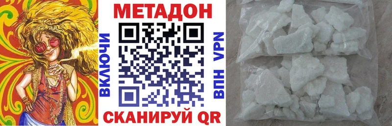 blacksprut ссылки  Старый Крым  Метадон methadone 