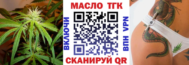ТГК вейп Старый Крым