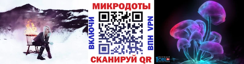 Галлюциногенные грибы Cubensis  наркота  Старый Крым 